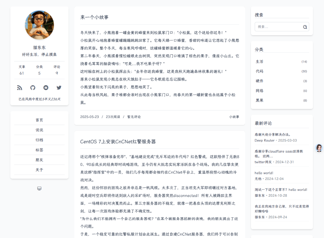 Jolix Theme
